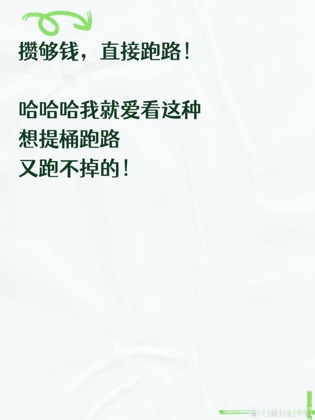 重生类型的真人短剧终于有女主不是来复仇的也不是来弥补遗憾的了！ ​​​