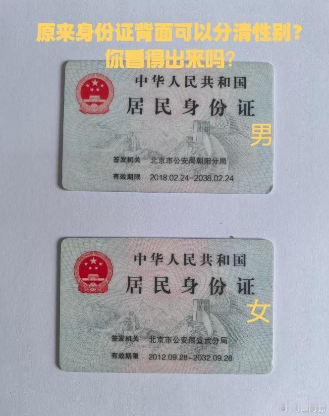 公安局的人发的，我是真没看出来，你能吗？ ​​​