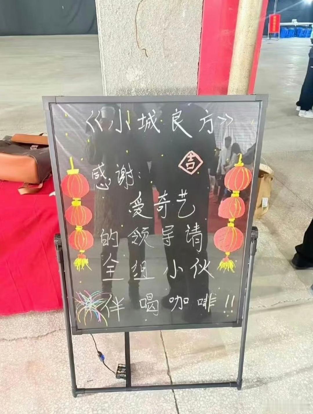 第一天就全员喝咖啡猛猛拍，干劲十足晚上不睡觉的吗？[笑cry][偷笑] 拥有了肖