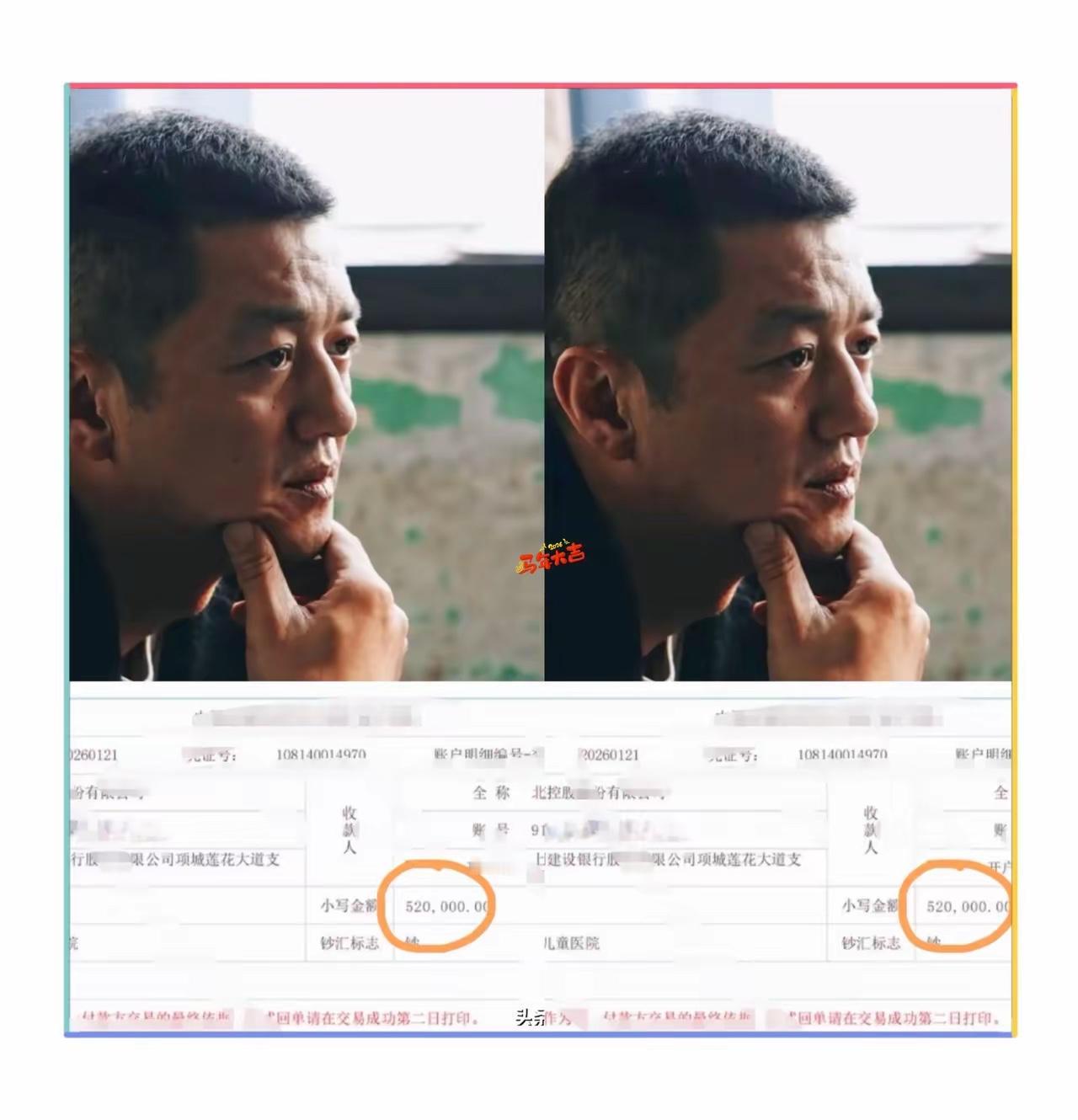 王菲捐3000万我没意外，
李国庆捐100万也觉得正常，
唯独看到从小吃到大的莲