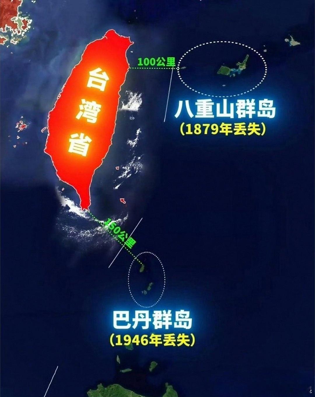 国内学者建议声索巴丹群岛主权军力强盛就得开疆拓土 