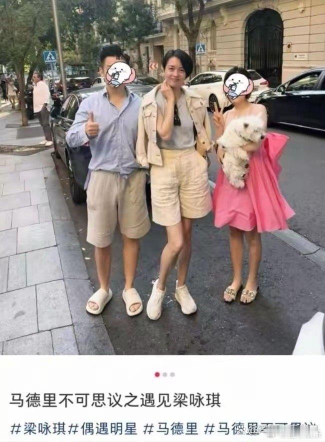 梁咏琪48岁状态依然保持得很好，短发干练，与年轻时几乎没有差别。看不出她已经接近