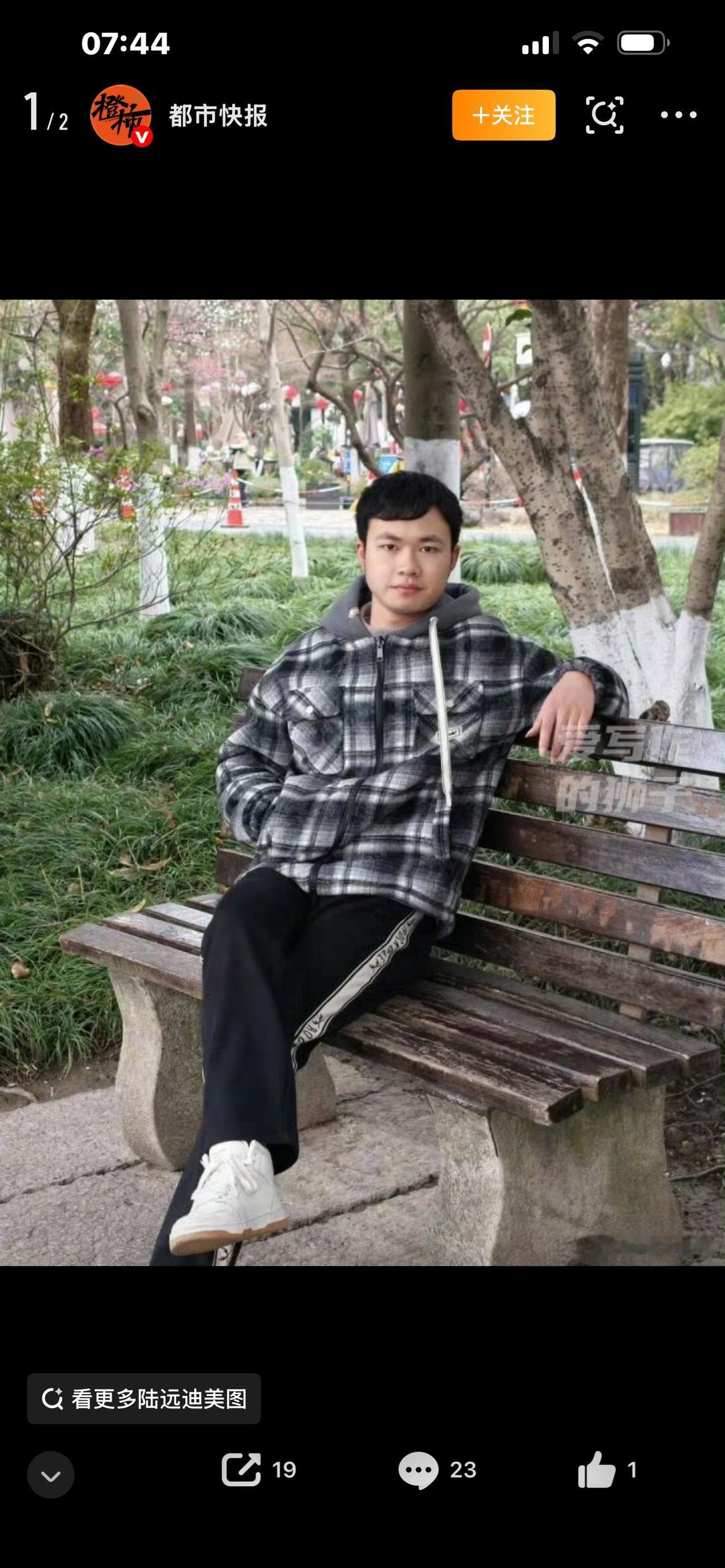 浙江男生放弃北大复读考上图灵班
一个冲上热搜的故事，看得无数人议论纷纷。
浙江一