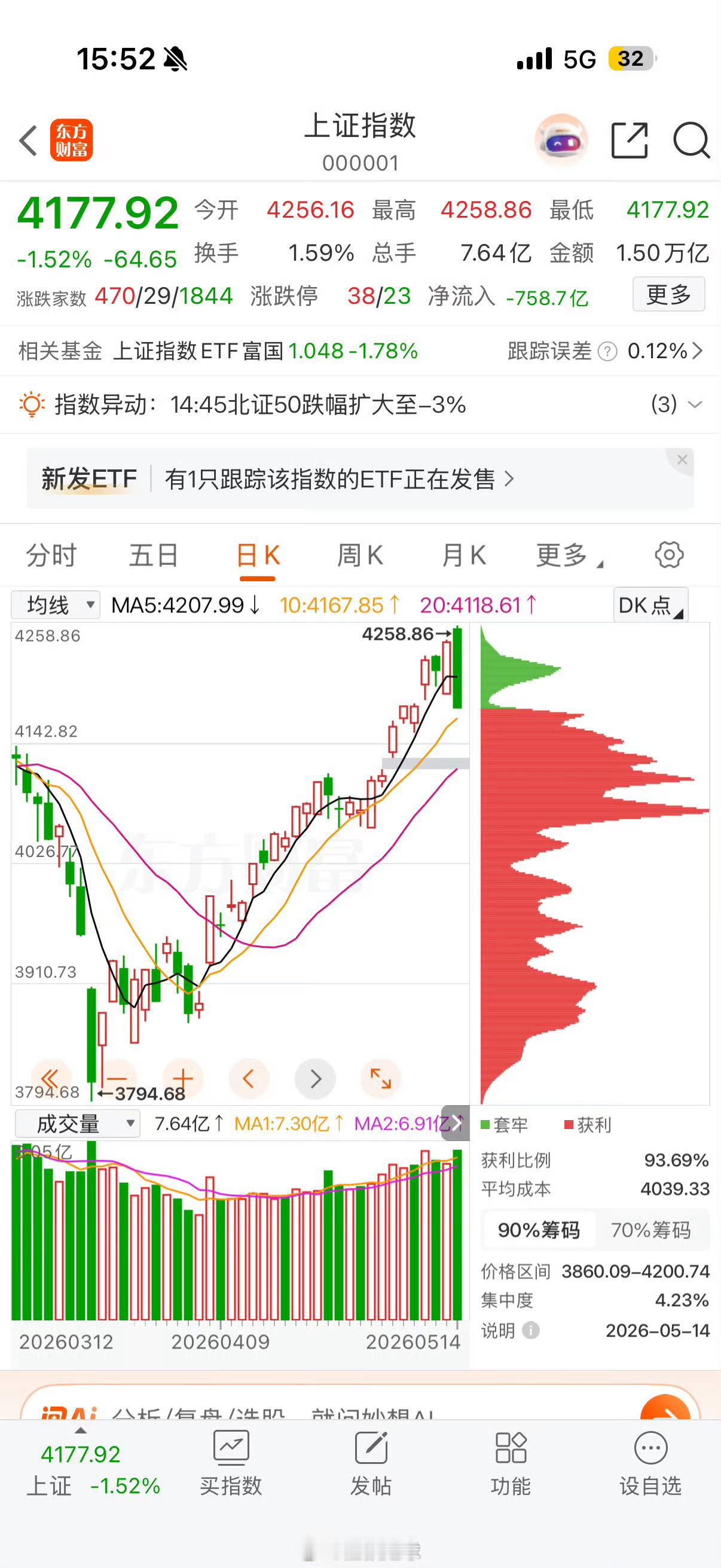 ？ 重庆