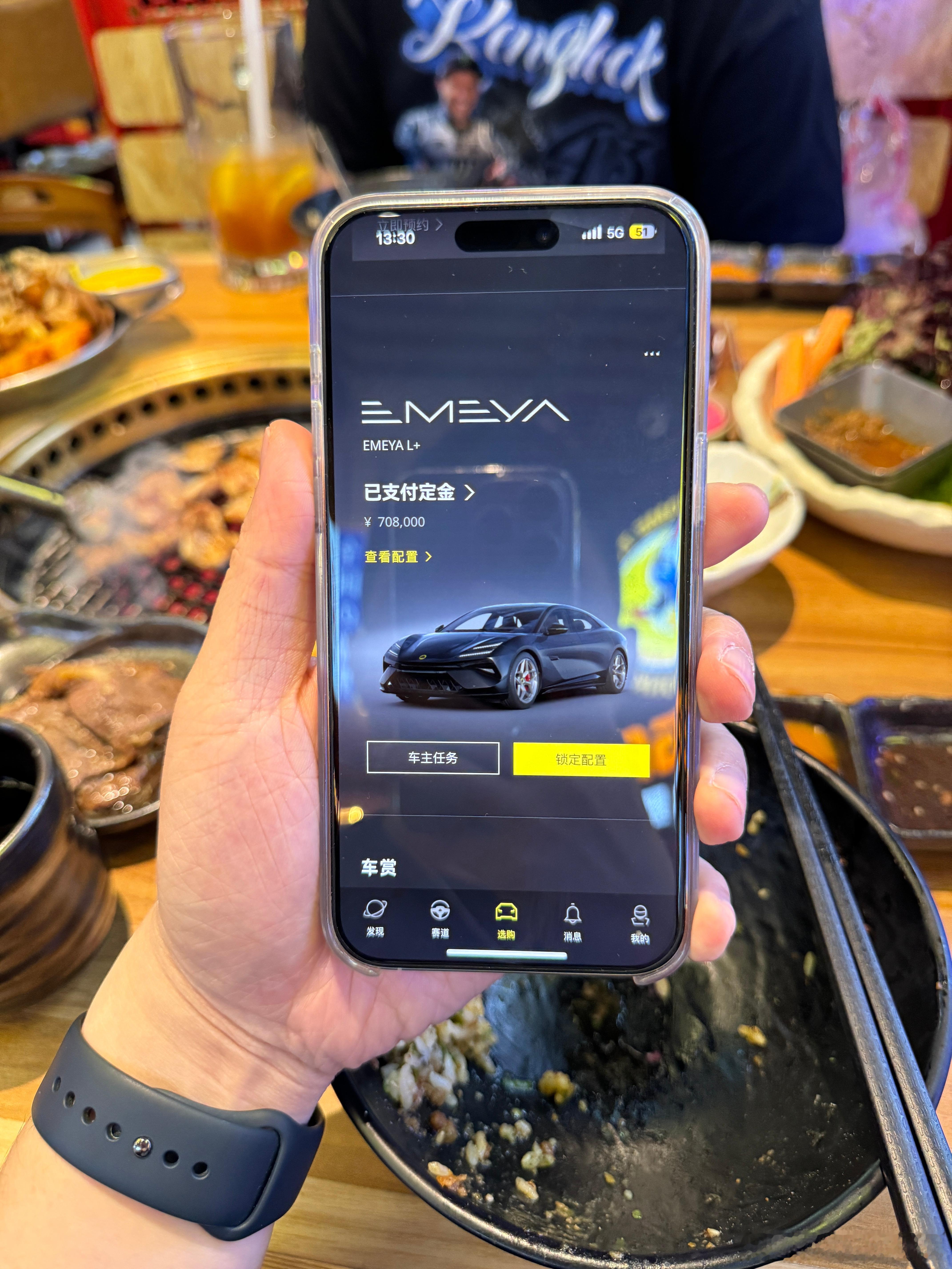 朋友订了台#路特斯emeya# 车是真的帅，也是真的贵。等提车我好好试试[色] 