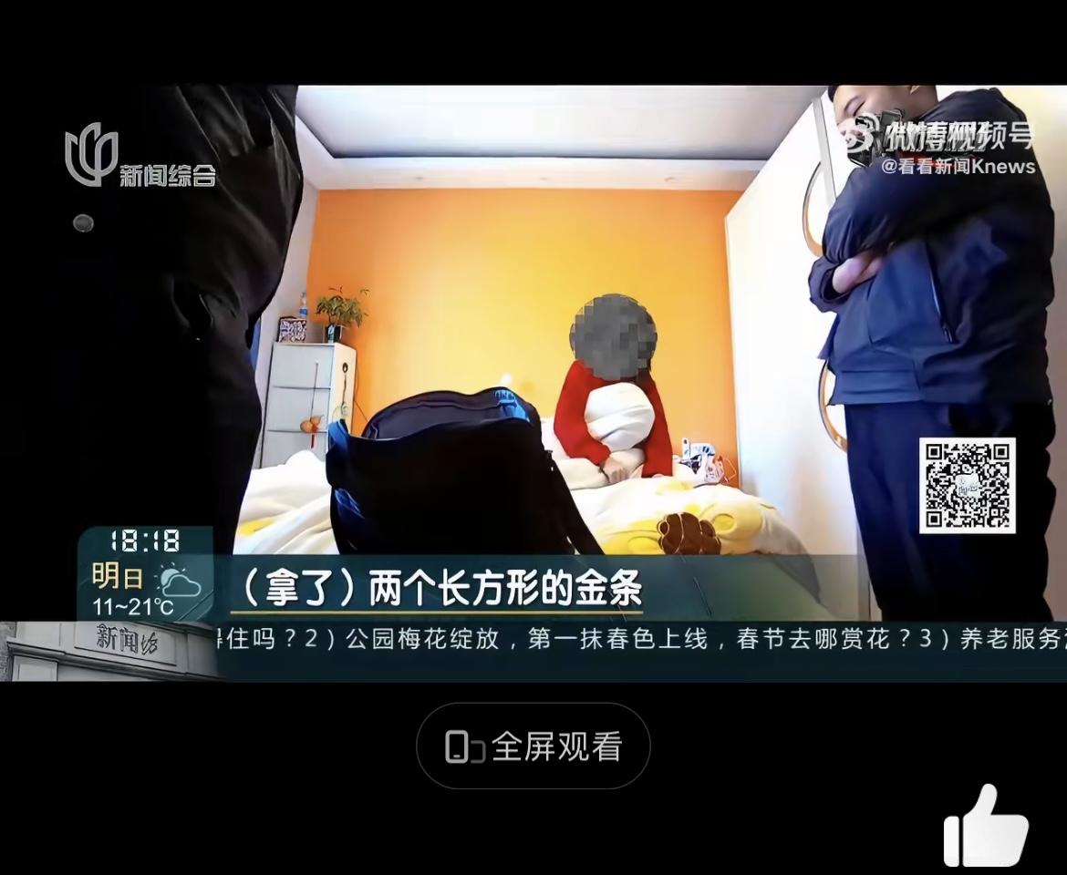 上海一位张女士，家里价值二十多万的黄金首饰突然不见了，找来找回，门没撬锁没动，家