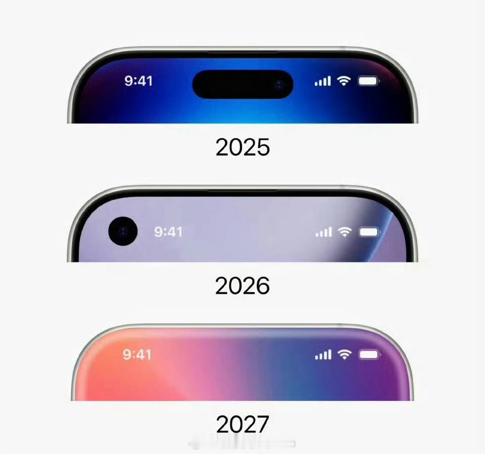 iPhone17标准版或缩小灵动岛 灵动岛的大小不重要，只有彻底消失，才算是比较