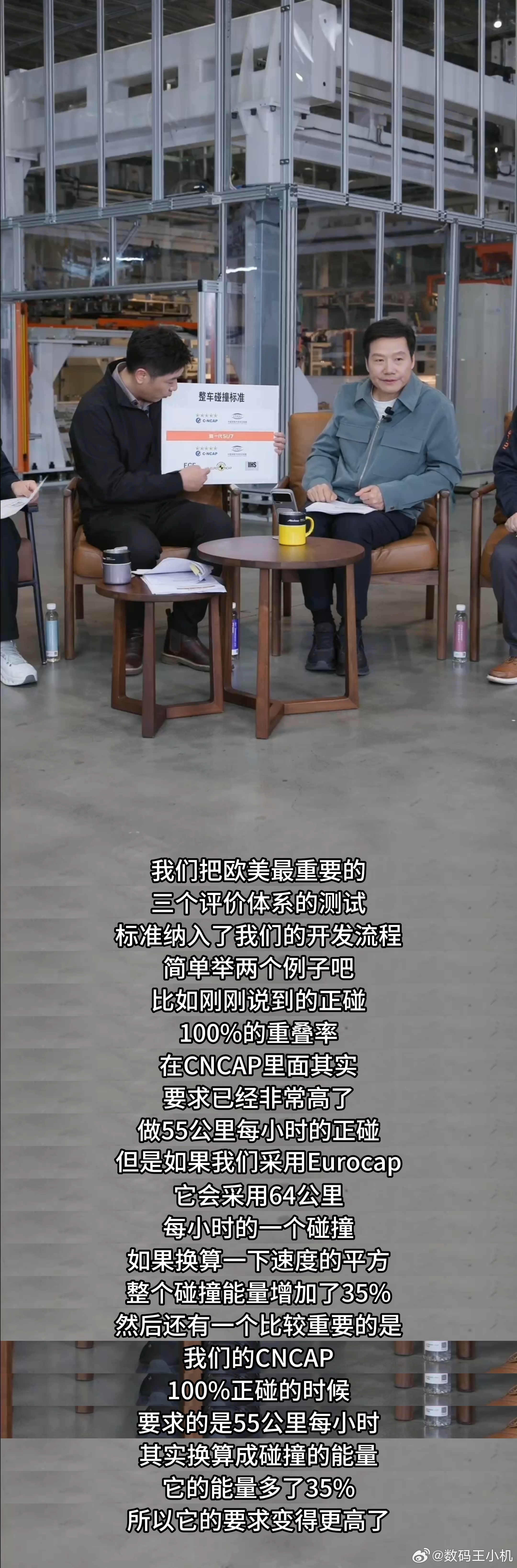 以安全品质夯实新能源车发展根基在当今科技飞速发展的时代，安全问题愈发成为人们关注