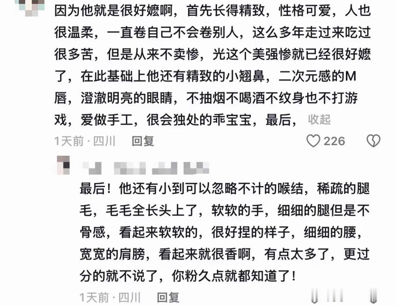 嗯对，丁禹兮就是很好嬷，全身都是萌点 