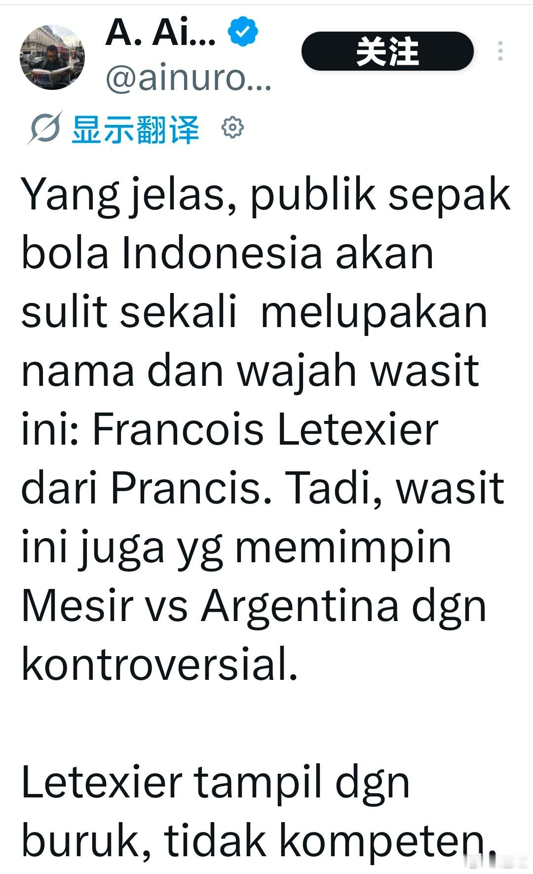 阿根廷 脏看到个印尼球迷留言说，法国裁判劣迹斑斑，还挺不能理解的。结果他说了一场