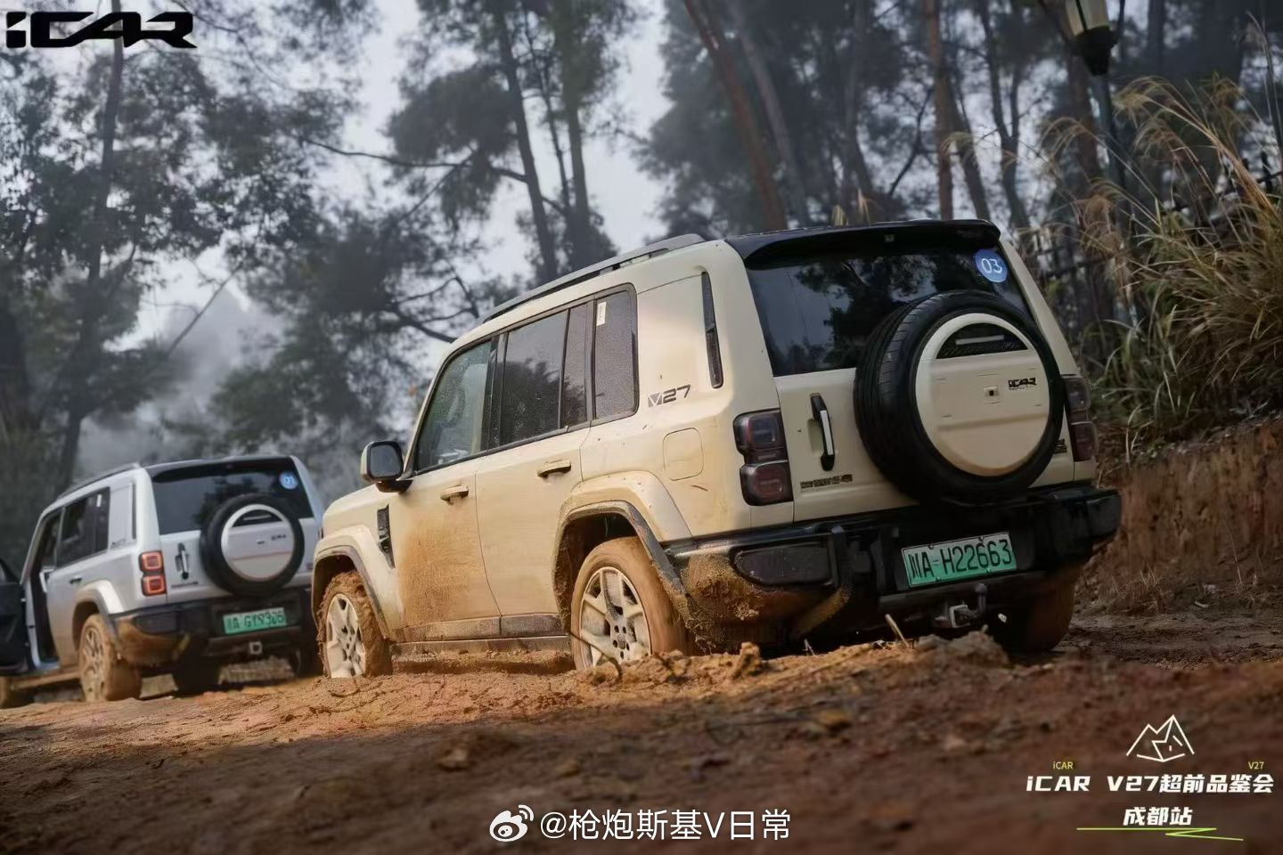 iCar V27快要正式上市了，昨天看到成都这边的体验活动，这两张照片来了感觉相