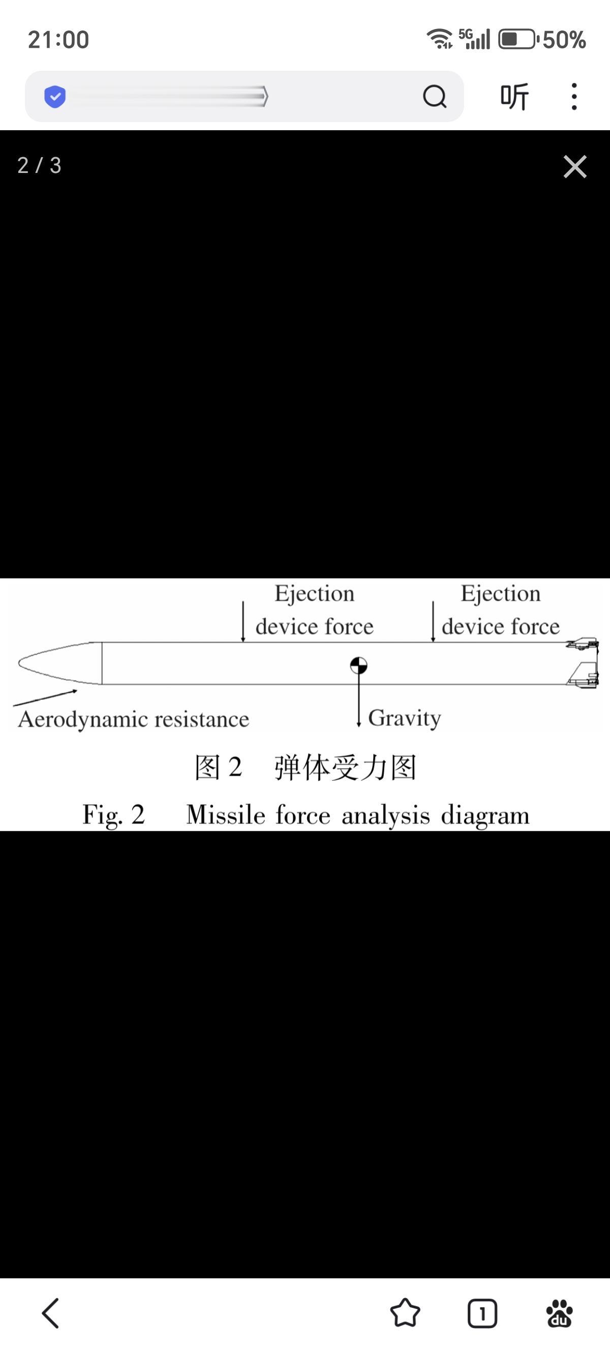 疑似PL16的后视图、侧视图曝光 

论文中其从内置弹舱内弹射而出的速度为0.6