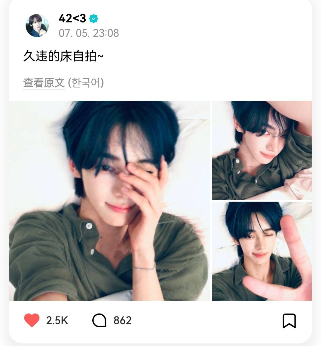 谁家网簧跑出来了 