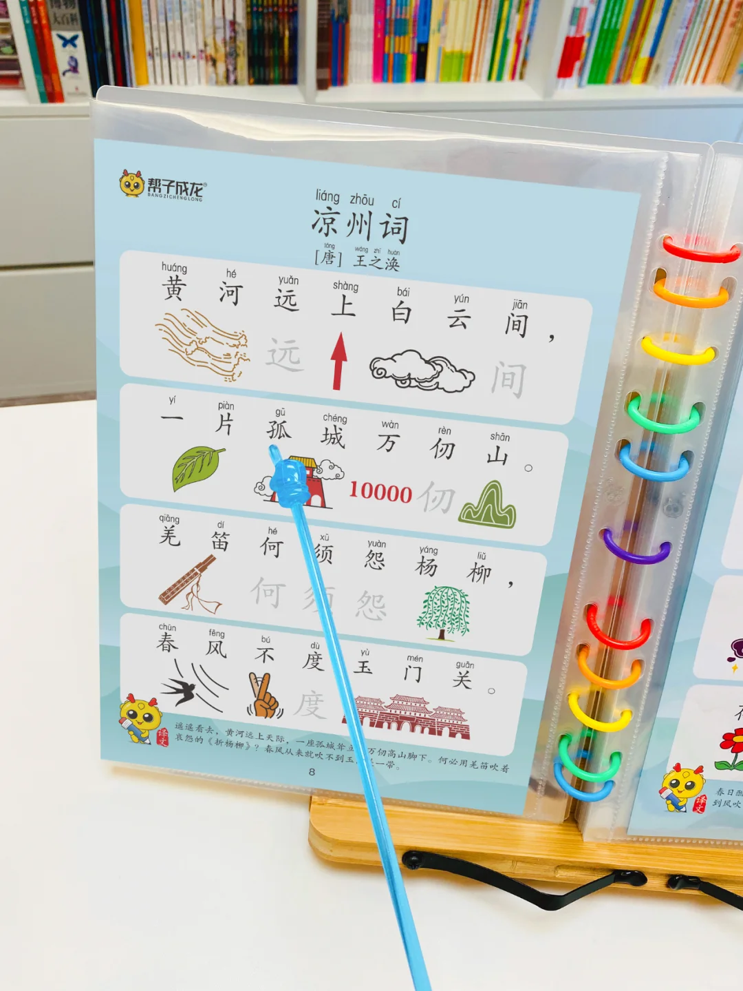 小学生必背古诗词75首，看图背古诗秘籍