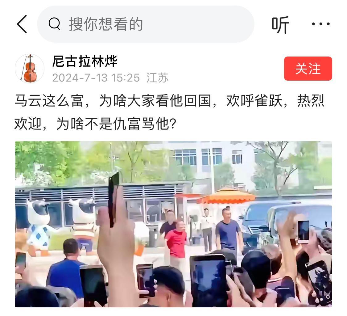 马云退休那两年，说是被骂的狗血淋头都不为过吧？ ​​​