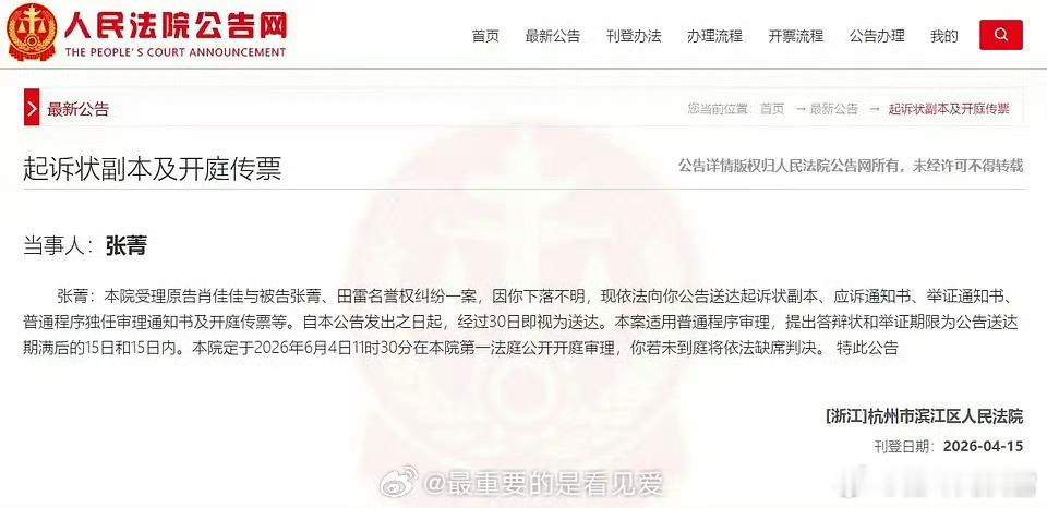 若若下落不明我以为说的是失踪了