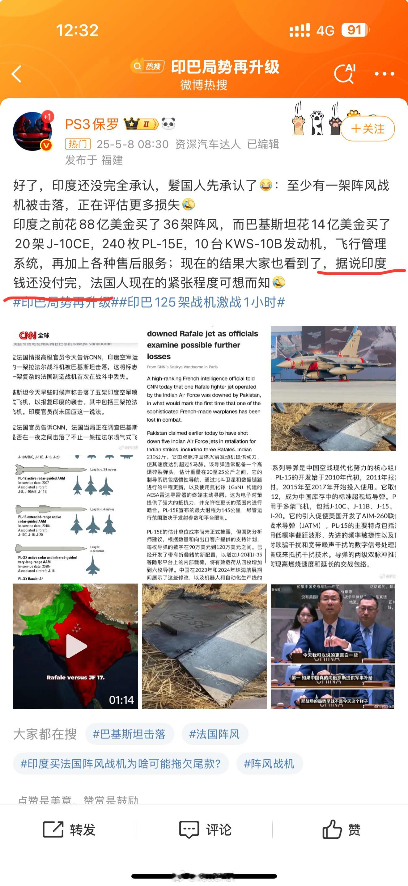印巴125架战机激战1小时最大的输家居然是法国！？库存机算是更卖不掉了，卖掉的钱