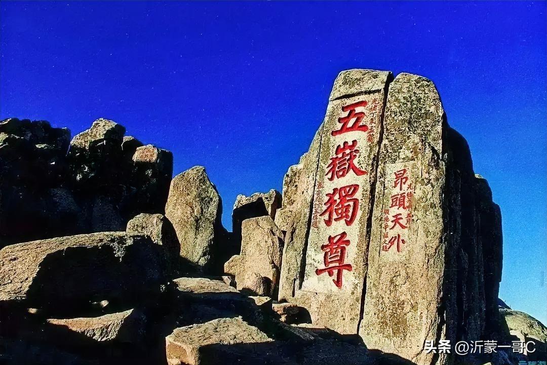 今天是3月16日，一会准备去泰安市，我河北的一个好朋友来了，今天带他去看看泰山，