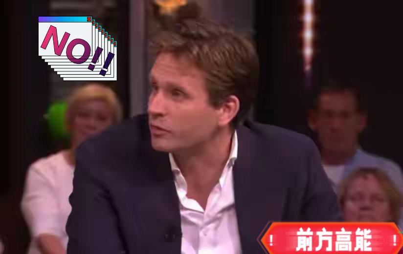 荷兰政府估计也没想到，强行接管一家中资旗下子公司，西方人反应这么强烈，中国人反制