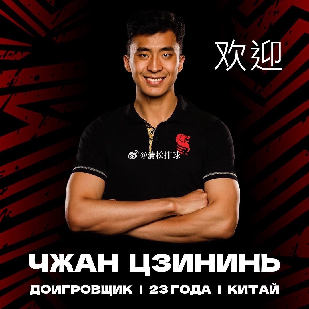 【官宣！张景胤加盟俄超别尔哥罗德男排俱乐部】刚刚，俄罗斯男排超级联赛俱乐部之一的