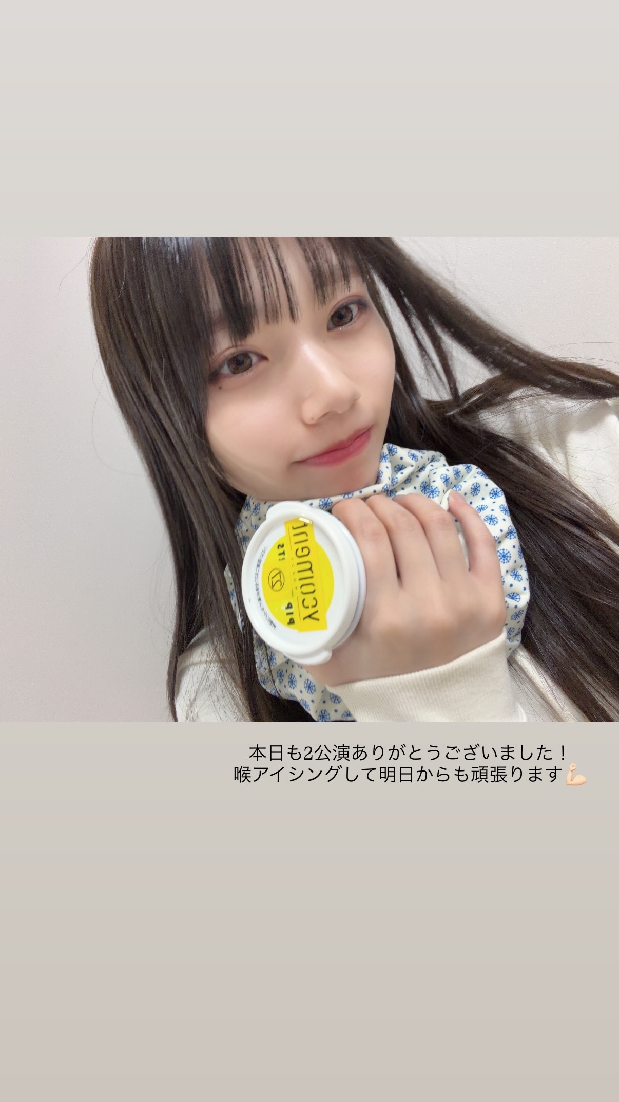 岡本姫奈　hinadanigram