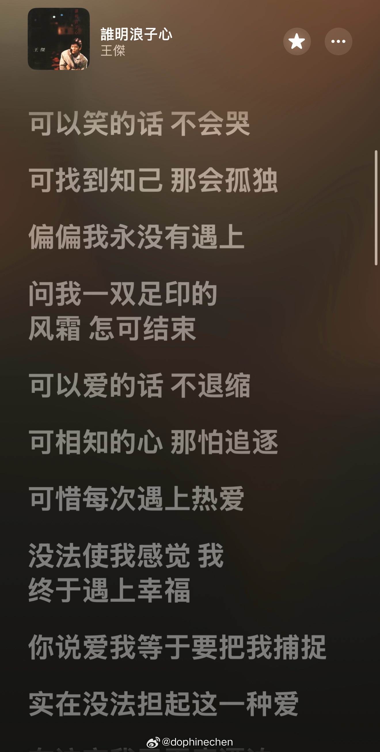 幸卓輝  昨天直播提出让马修唱《谁明浪子心》的人是个天才哈哈哈哈，因为马修迅速认