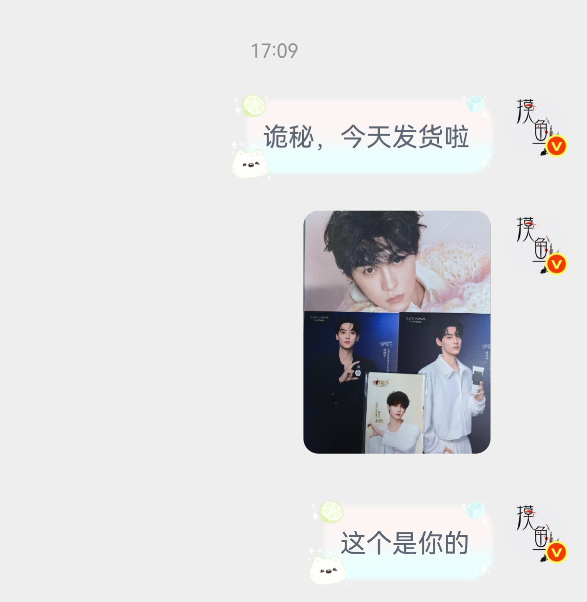 再次跟大家强调一下我这里的抽奖，一个是现金抽奖，现金抽奖我把米塞到系统里，系统自