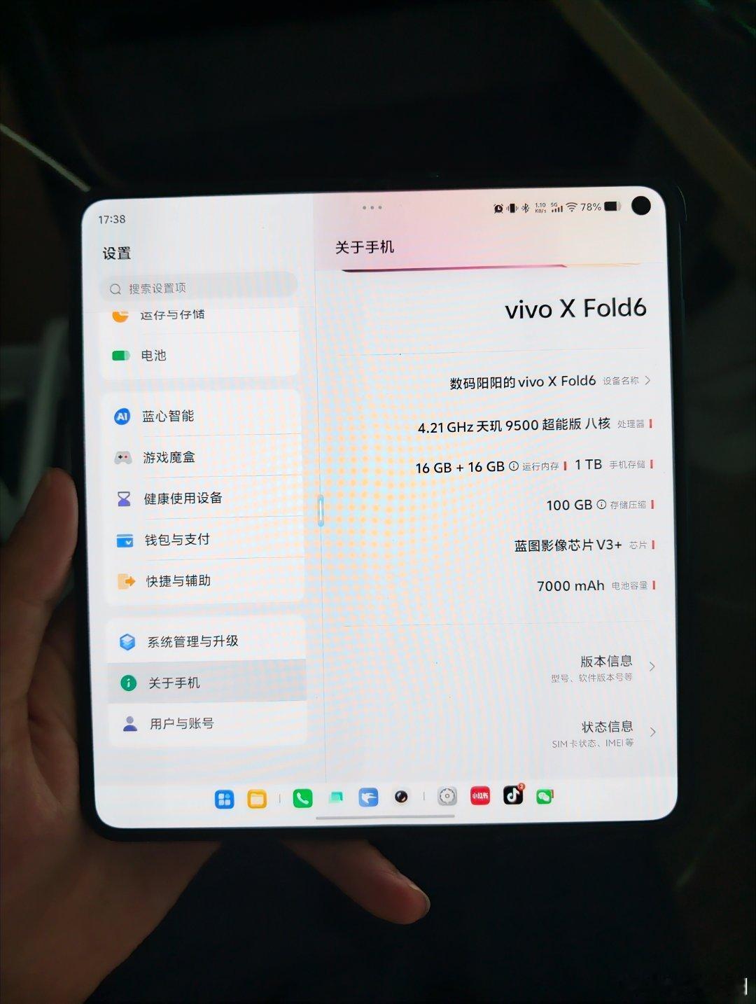 匪夷所思，要不是上手用了vivoXFold6还真不知道。就事论事，iPhone做