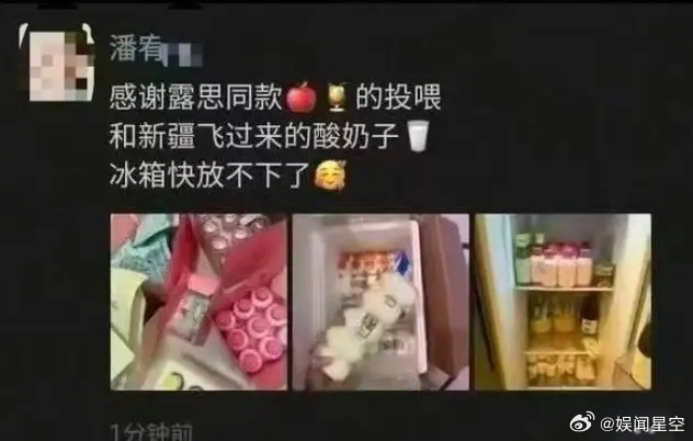 虞书欣才是被蹭的那一个！虞书欣够倒霉的，到现在差不多被黑一整年了，说她《一年级》