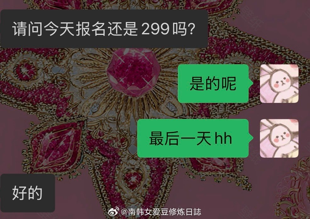 是的 最后一天 我认为没什么好犹豫的带大家度过充实的八周~ 没有不被我熬瘦的~详