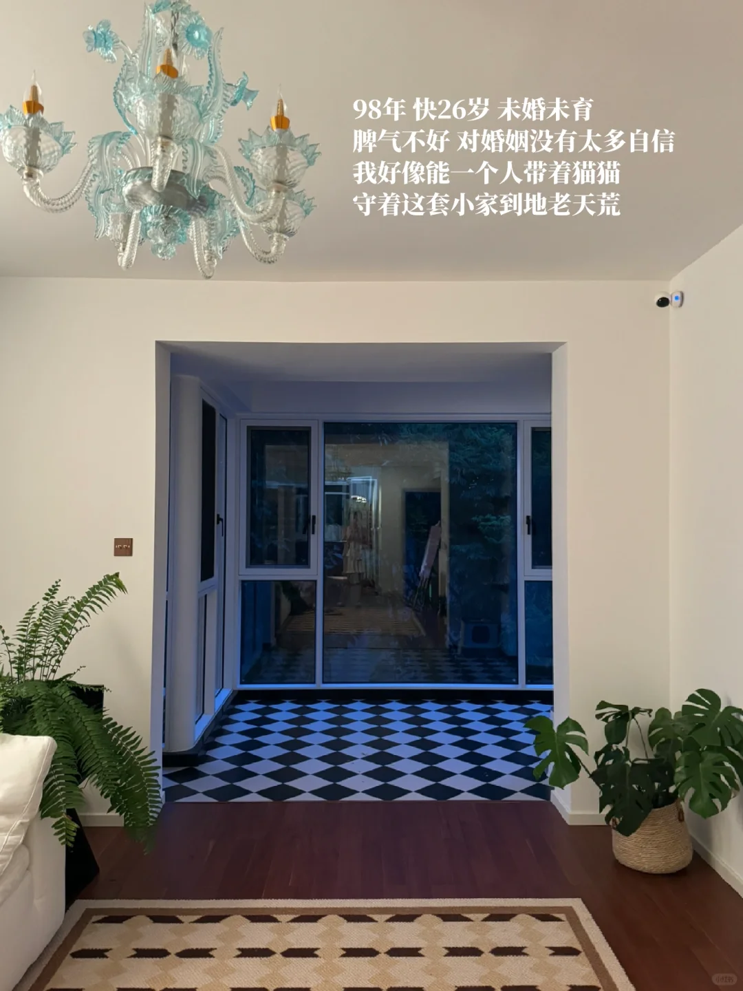 普通人有这样的家、过这样平凡日子已很满足