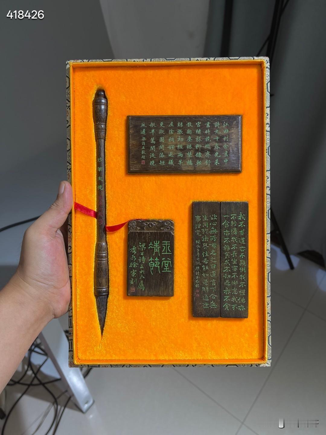 清 沉水奇楠沉香梁诗正款文房四宝

规格：毛笔长25.5cm，宽1.6cm，重3