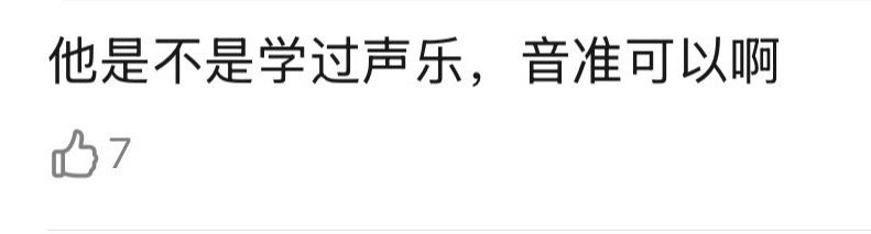 张晚意音乐节哭了，他唱歌好听吗？[疑問][疑問][疑問]星闻时刻 ​​​
