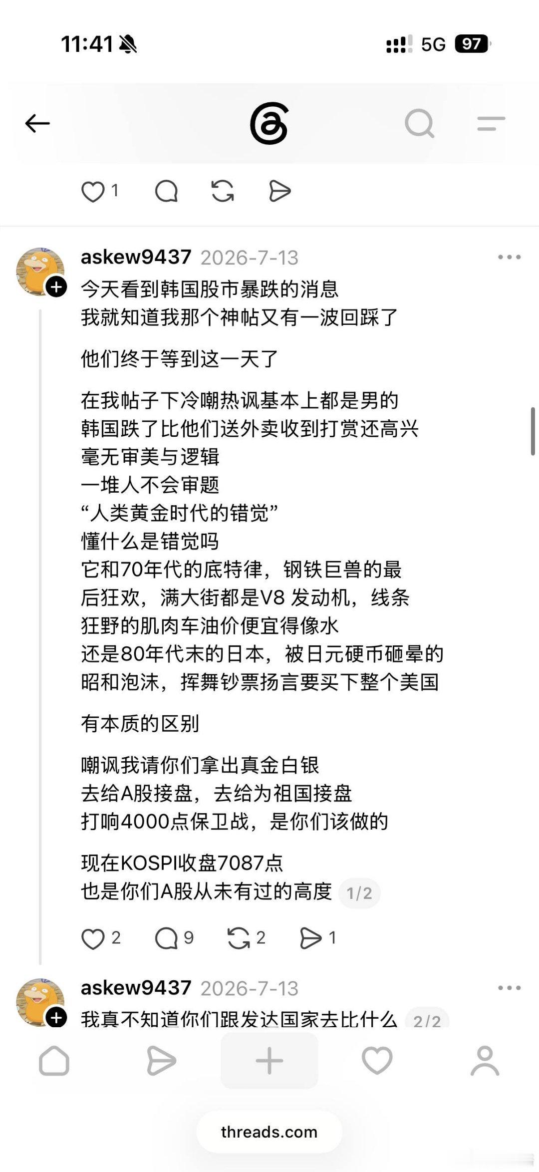 偷到这个黄金时代错觉解的图，这个图最搞笑的是仅仅过了十几天韩股已经来到5594点