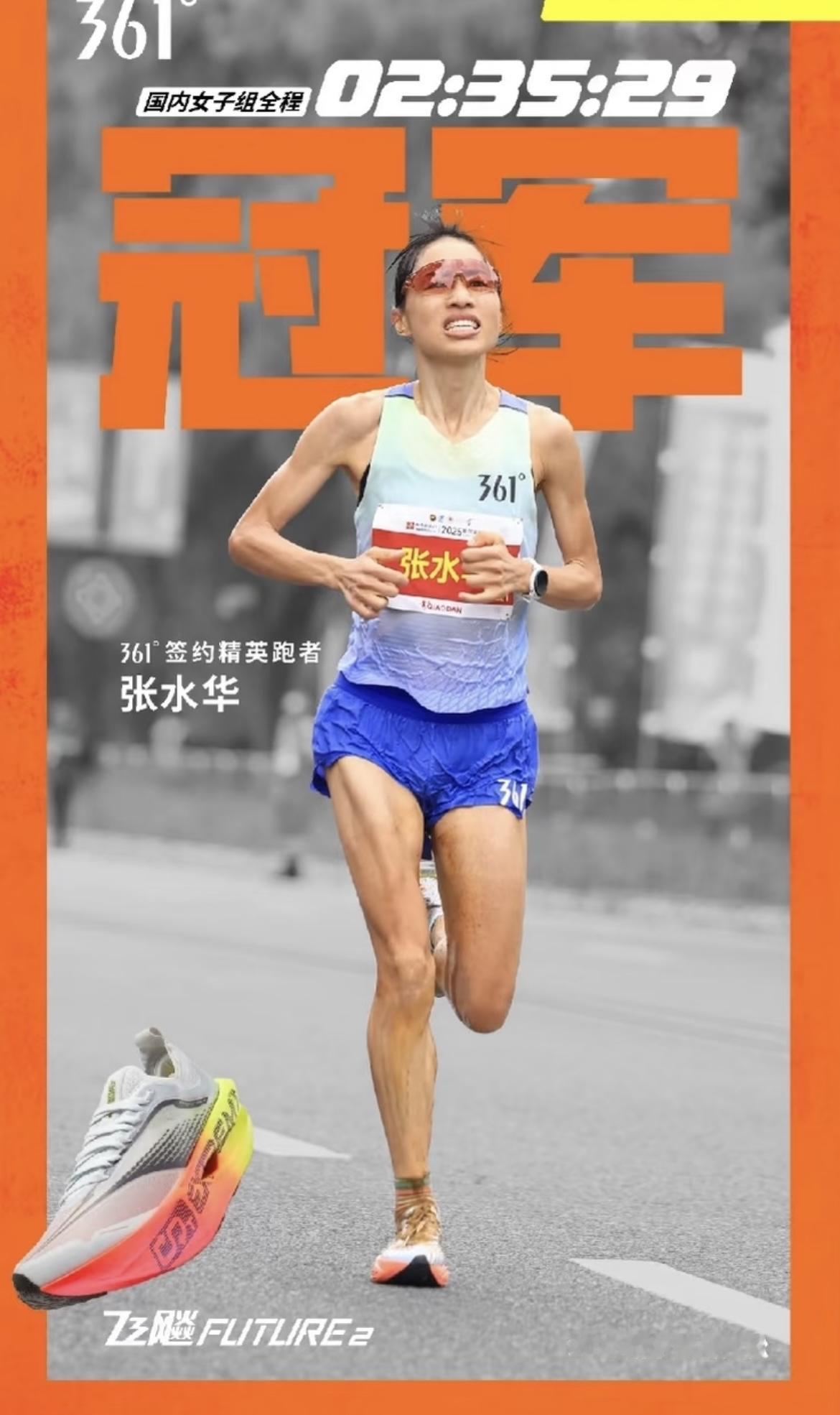 1. 兼职赚钱没报备：她跟361°签了代言合同拿了报酬，这属于上班之外的兼职，但