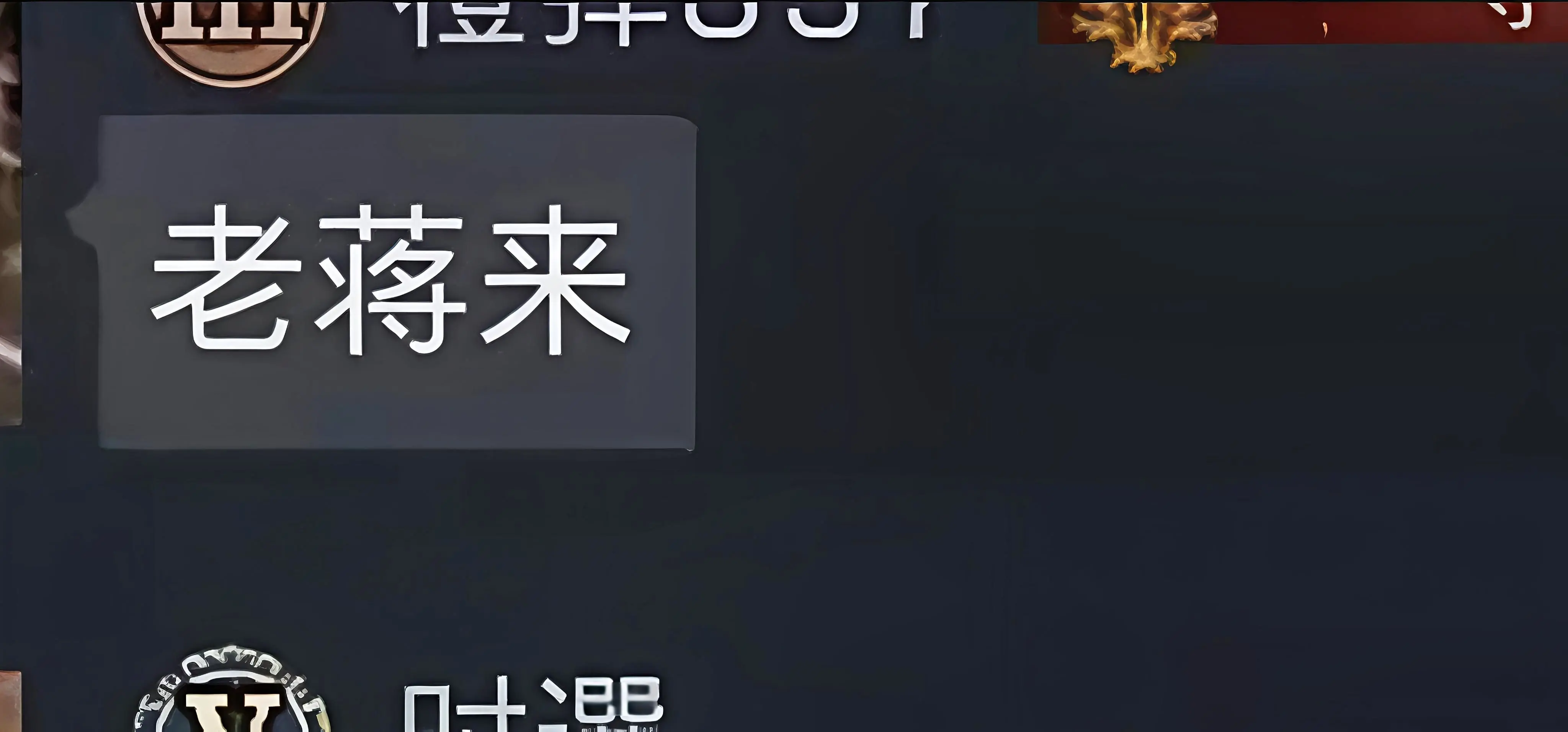 游戏破壁计划