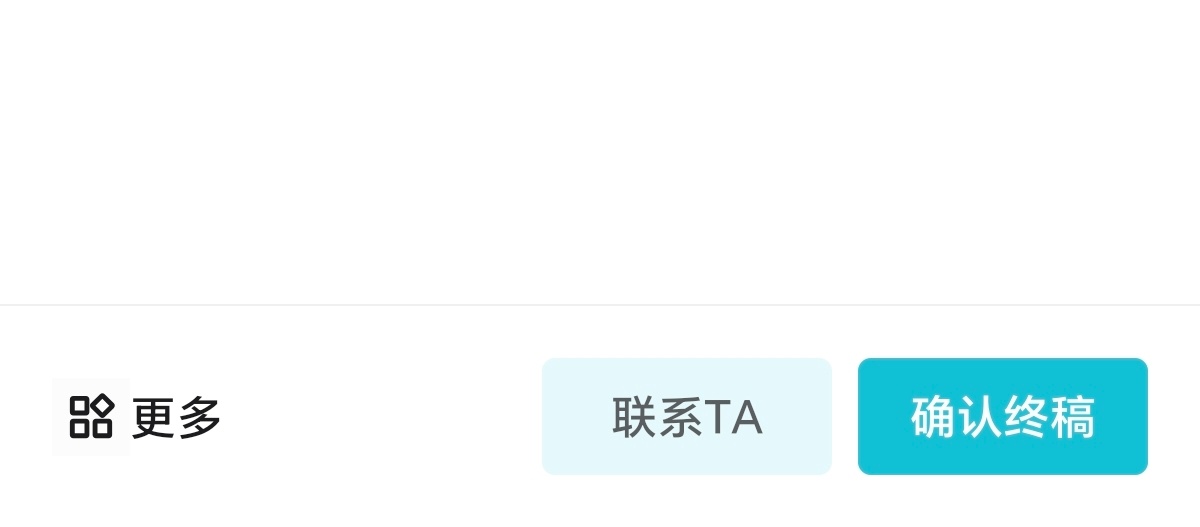 金罗 给阿金约的预热色稿出来了，碰到一个超级细心耐心负责的老师，这脸真的特别帅，