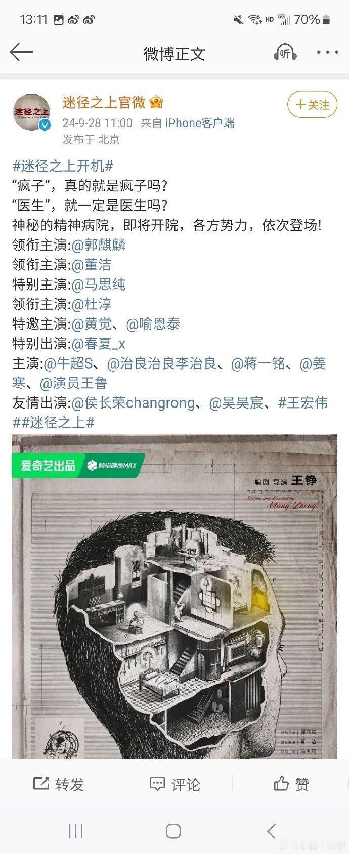 连续两位影后遭压番，引关注。无商业价值的奖项，在市场浪潮下似显无力，其作用究竟几
