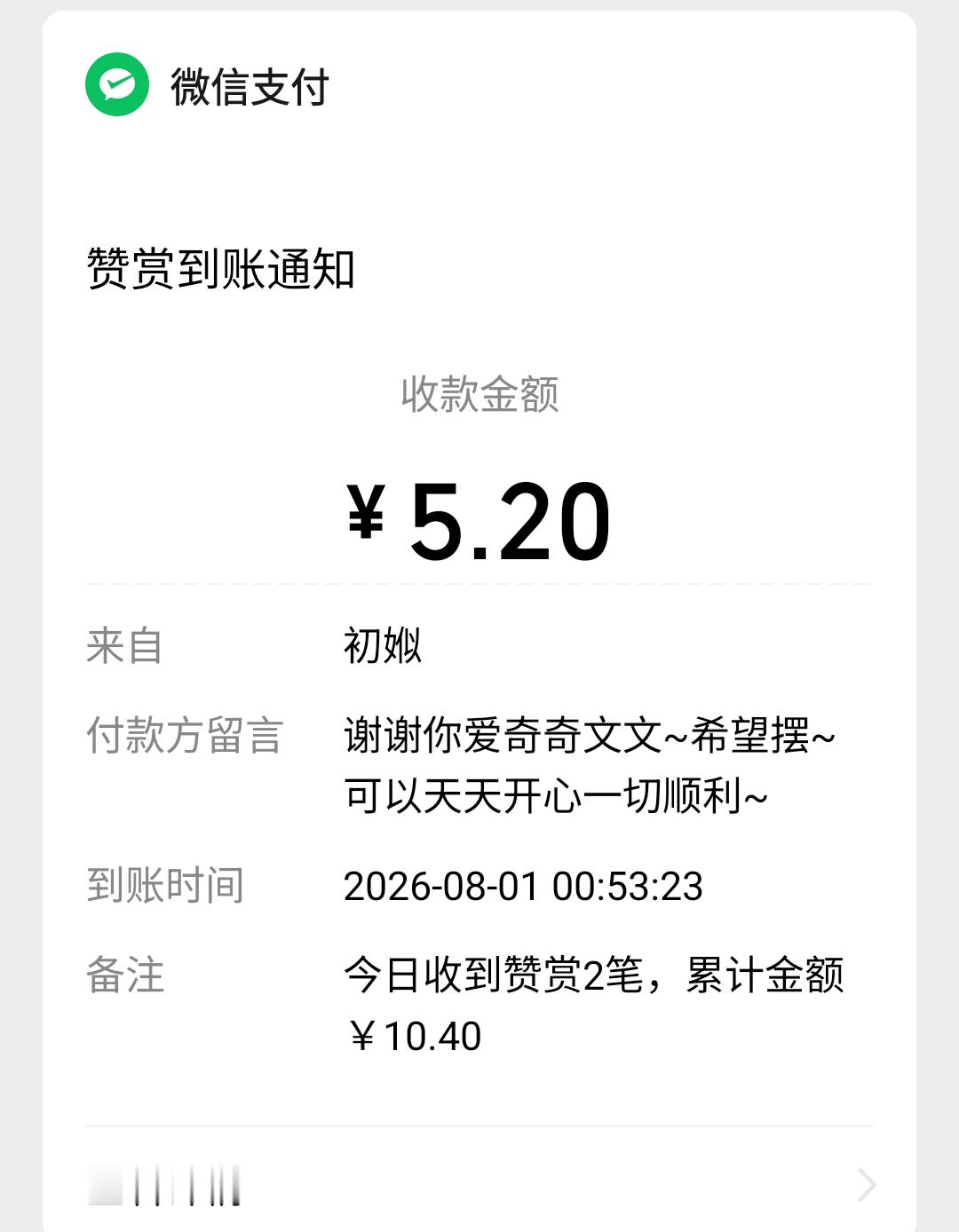 寻找一下我才应该感谢我找到了他们两个，让我可以拥有爱这种情感，因为生病，我其实是