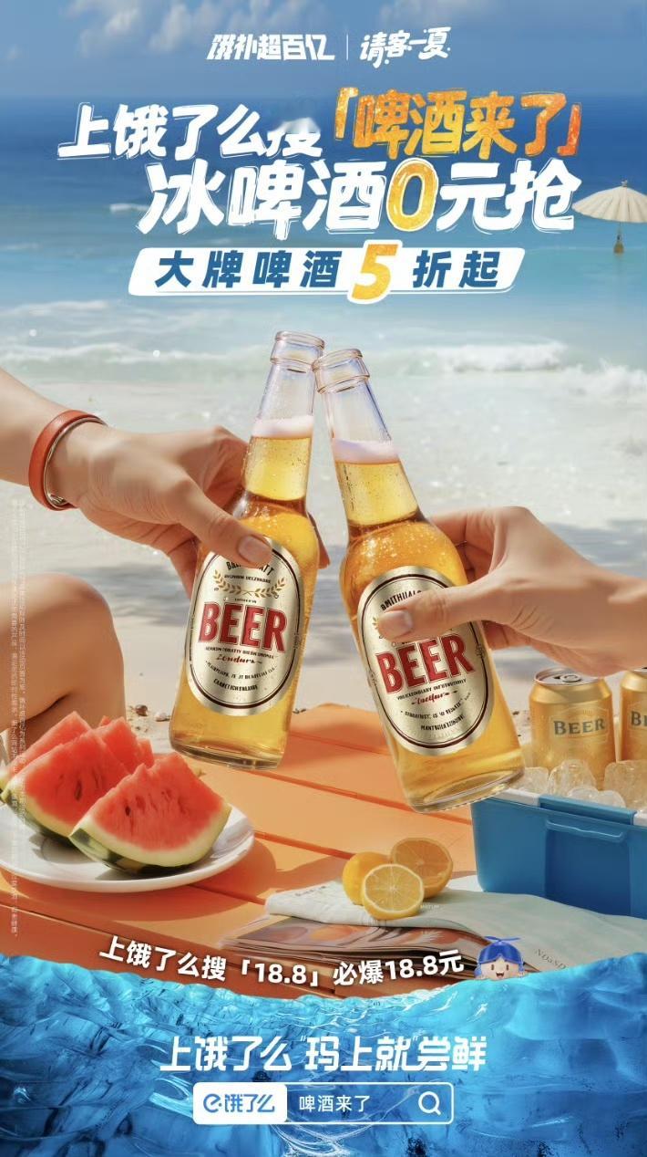 打工多年悟出的三伏天“养生”真理：周末宅家+空调+冰啤酒=回血神器！我看是谁还不