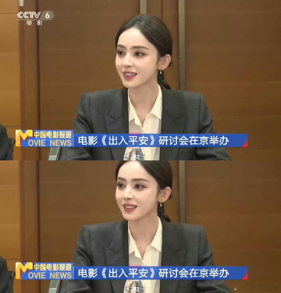 #娜扎央视镜头# 绝对的美人 ​​​