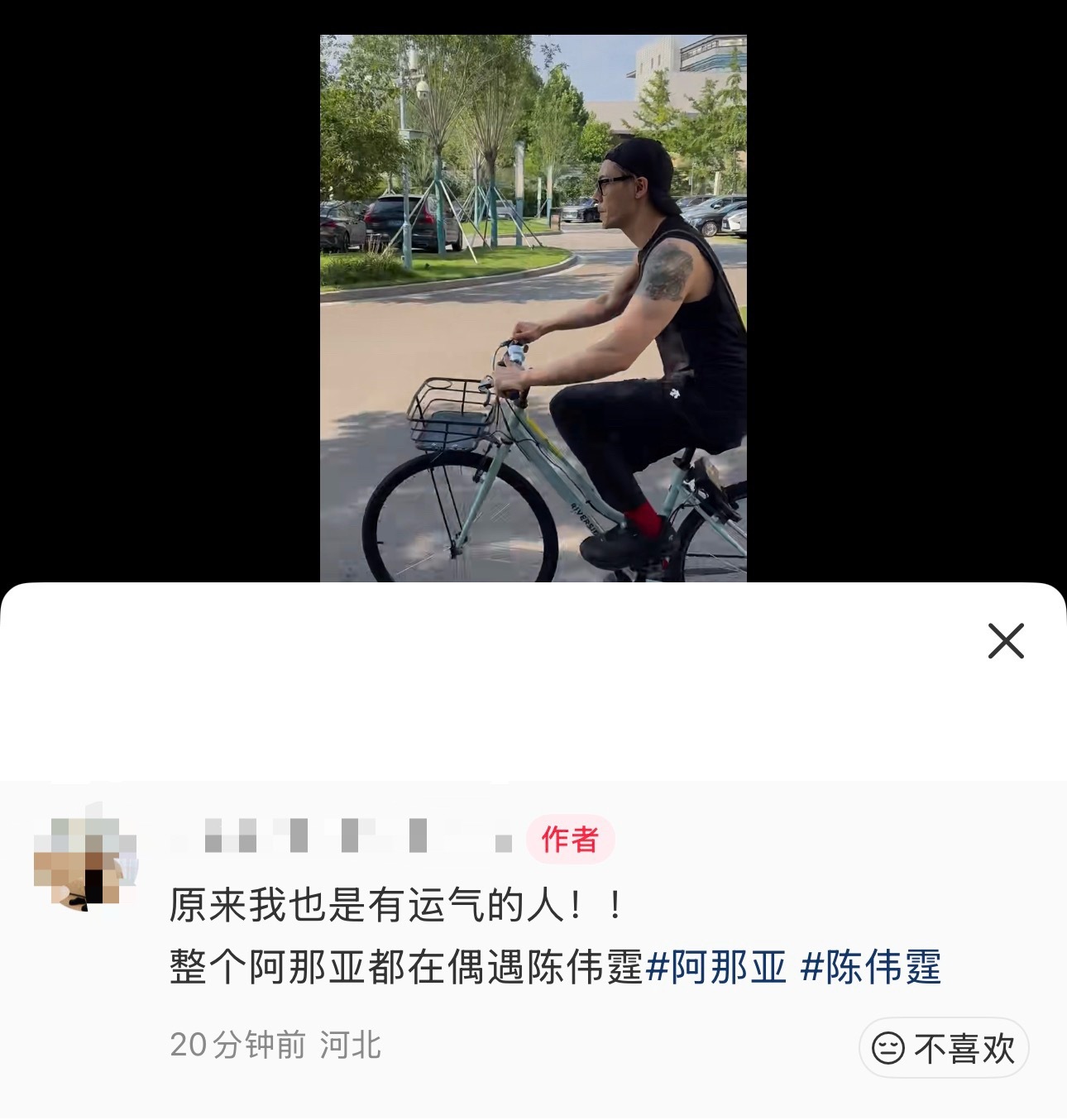 陈伟霆陈伟霆CANOTWAIT_ 整个阿那亚都在偶遇陈伟霆