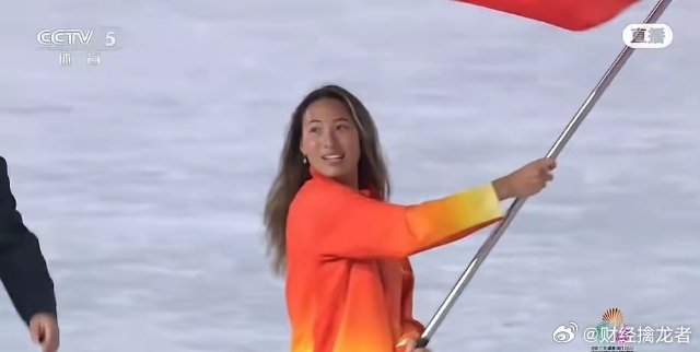 旗手郑钦文作为湖北代表团的旗手，郑钦文闪亮登场，旗帜舞动得非常卖力，真的是又美又