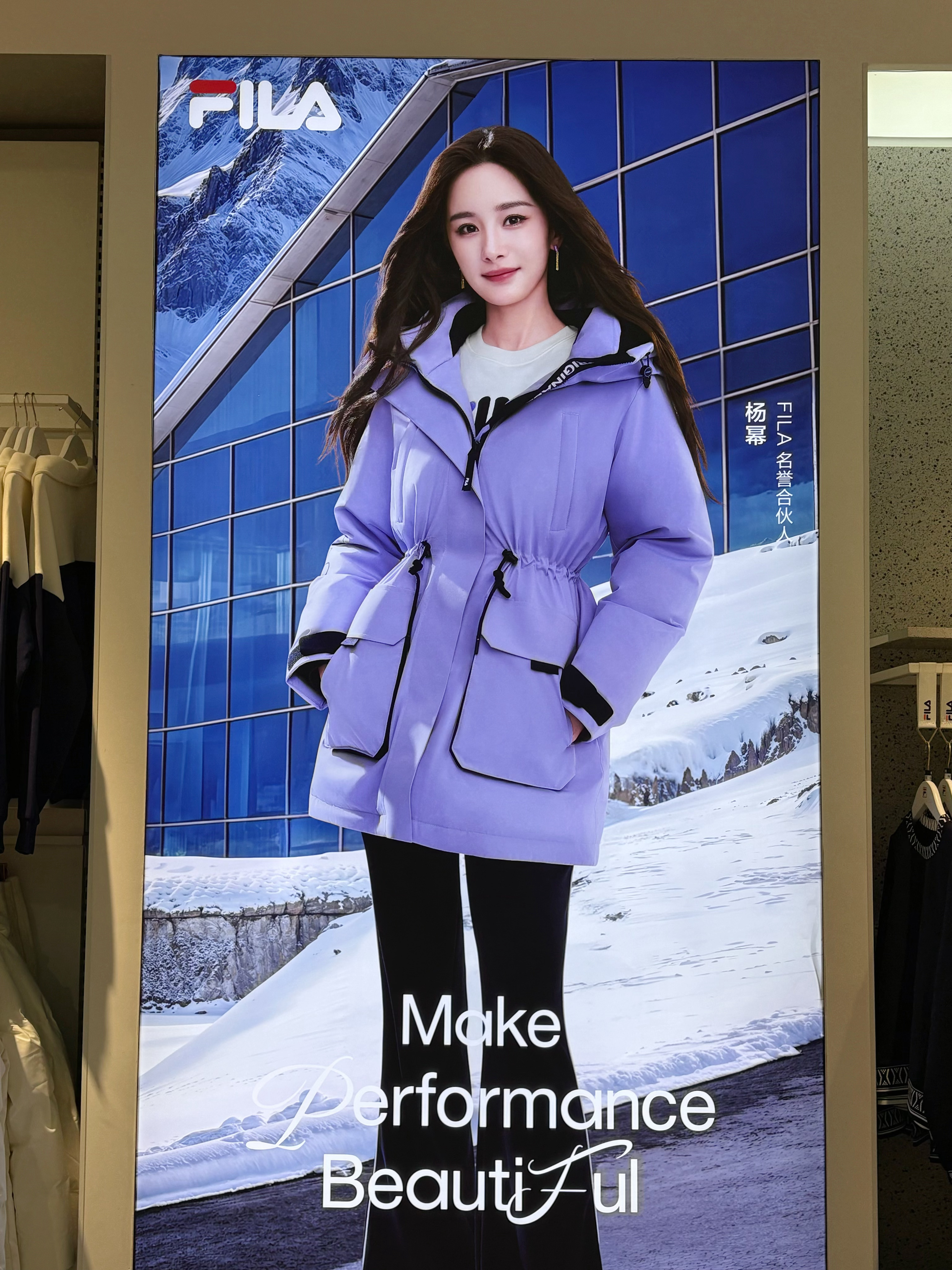 FILA店里总有没见过的小幂