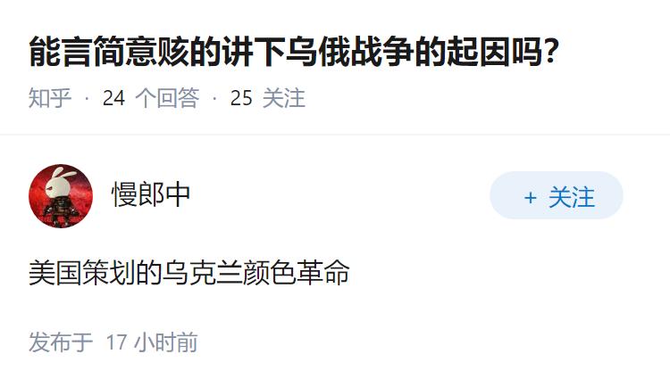 能言简意赅的讲下乌俄战争的起因吗？