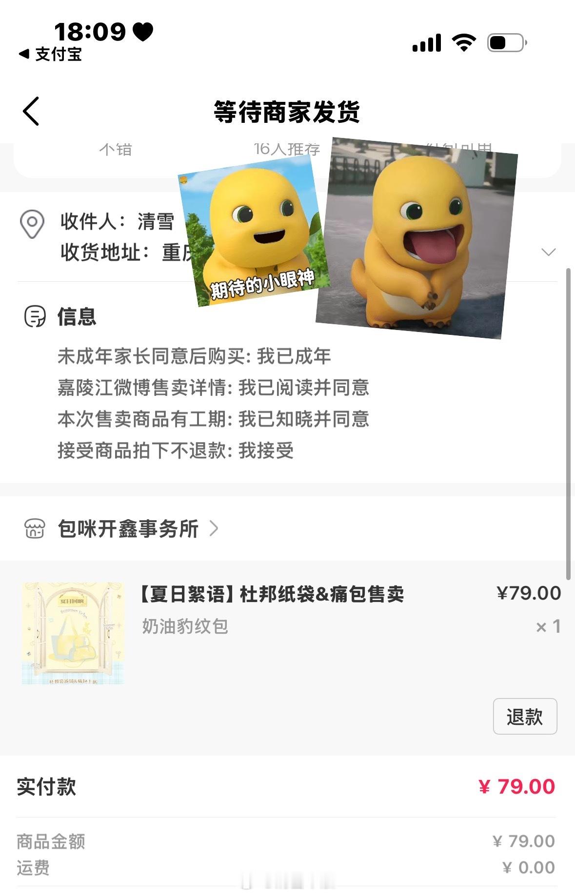 嘿嘿嘿 