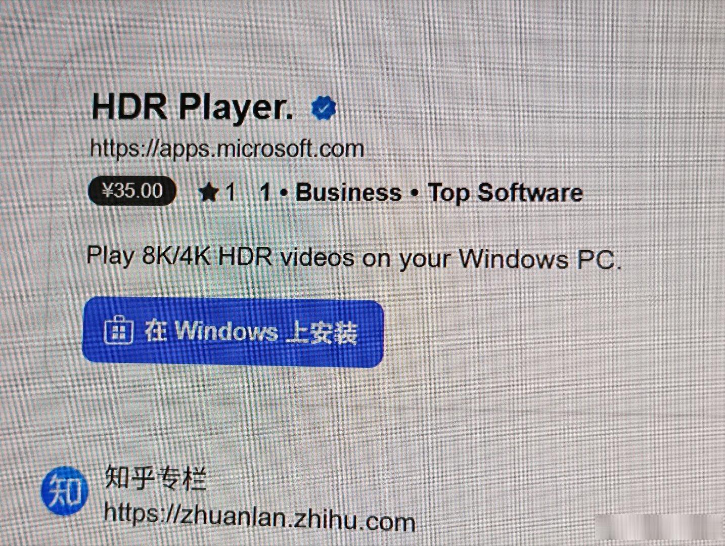 嗯。这很Windows