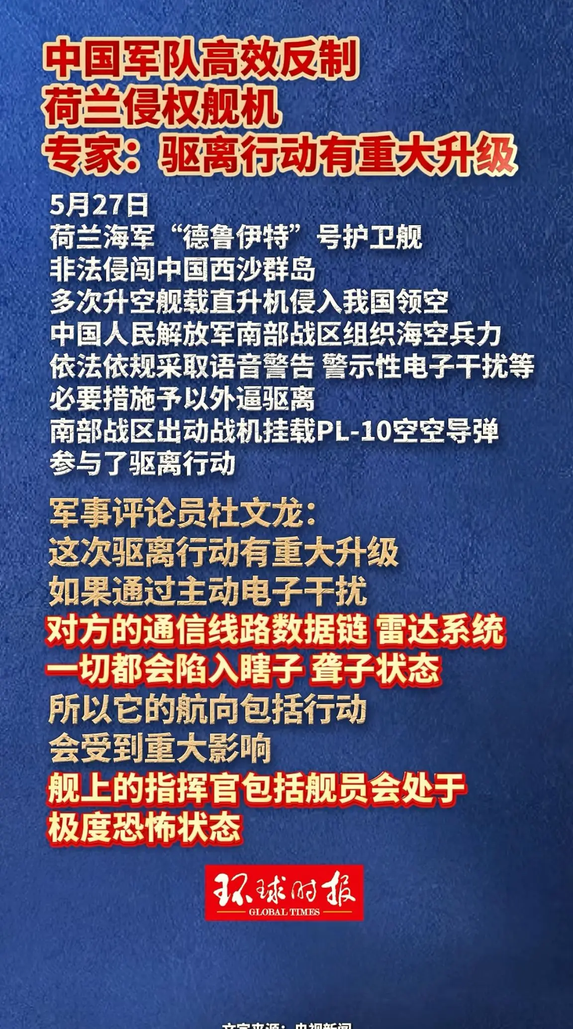 消息来源于网络