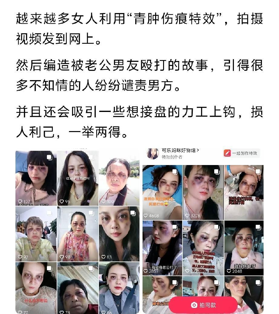 男方遇到马上报警就是了，有司法机关这些专业团队介入管你什么牛鬼蛇神一查到底。该进