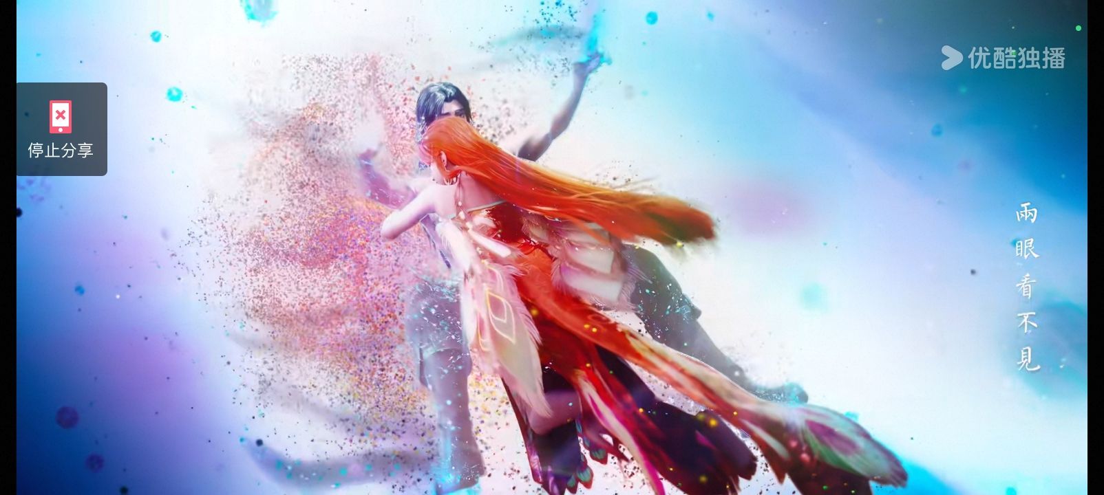 沧元图第三季今日开播《沧元图》第三季燃炸开播！首集信息量爆棚：孟川借神魔尊之力越